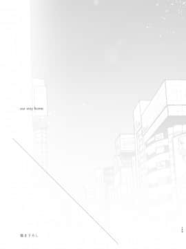 (C94) [アクアドロップ (三上ミカ)] おでかけせっくす総集編 (オリジナル) [DL版]_odekake_159