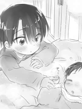 (C94) [アクアドロップ (三上ミカ)] おでかけせっくす総集編 (オリジナル) [DL版]_odekake_166