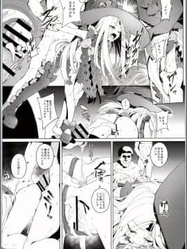 (C94) [チデヂ (オヤヂ)] 魔女裁判 (Fate Grand Order)_img_0017