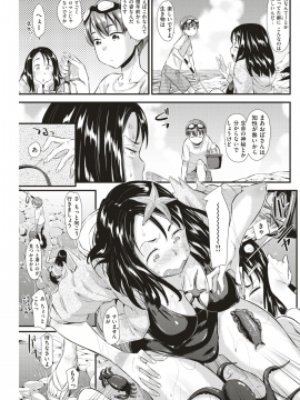 COMIC Kairakuten BEAST 2018-09 [Digital]_192