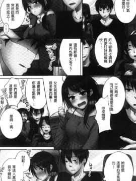 [風的工房][煌乃あや] 姉ちゃん（泥酔中）と､気持ちイイこと 2 和姊姊(爛醉中)來、一起做舒服的事2_007