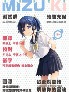 [うらくそ] 扉の向こう (男の娘HELL'S GATE #01) [瑞树汉化组] [DL版]_100