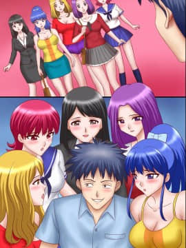 [DLメイト] 女達を強制発情させる力を手に入れた_080_79