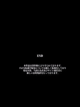 [DLメイト] 女達を強制発情させる力を手に入れた_105_104
