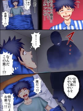 [DLメイト] 女達を強制発情させる力を手に入れた_005_4