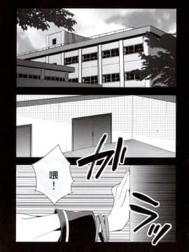 (COMIC1☆8) [acoram (あいち志保)] ヒカルくんにおとしまえつけてもらおう (ダンボール戦機) [瑞树汉化组]_02