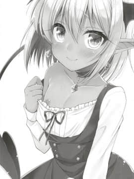 [アールカフィ (あいち志保)] オトコの娘サキュバスさんと甘々性活 [瑞树汉化组] [DL版]_03