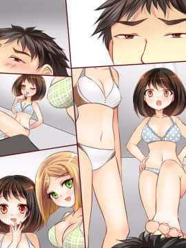 [DLメイト] アイドルグループのマネ―ジャーが「催眠術」を手に入れたら…_m03
