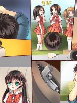 [DLメイト] アイドルグループのマネ―ジャーが「催眠術」を手に入れたら…_m05
