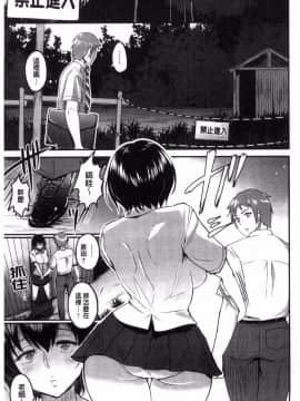 [ビフィダス] 原田同學的回家路_05