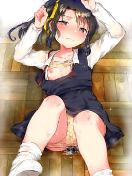 [脸肿汉化组] (COMIC1☆13) [Squeeze Candy Heaven (いちはや)] 先生はロリコンで最低変態のゴミクズ【後】 + おまけ_32