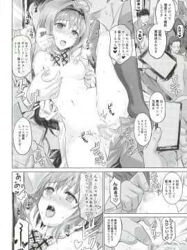 (C94) [ねこバス停 (しゃあ)] 敏感すぎる美穂ちゃんの憂うつ (アイドルマスター シンデレラガールズ)_20180821143158_000