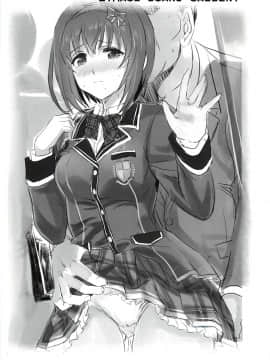 (C94) [ねこバス停 (しゃあ)] 敏感すぎる美穂ちゃんの憂うつ (アイドルマスター シンデレラガールズ)_20180821143204