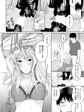 (成年コミック) [雑誌] COMIC 失楽天 2018年9月号 [DL版]_032