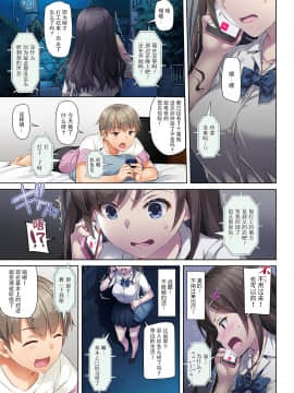 [脸肿汉化组][Digital Lover (なかじまゆか)] DLO-05 カレと私の壊れたキズナ2 [中国翻訳] [DL版]_21_IMG_21
