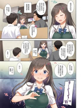 [脸肿汉化组][Digital Lover (なかじまゆか)] DLO-05 カレと私の壊れたキズナ2 [中国翻訳] [DL版]_25_IMG_25