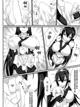 [てすらpod (えりみこ)] 夜戦仕様 (艦隊これくしょん -艦これ-) [琴叶汉化] [DL版]__005