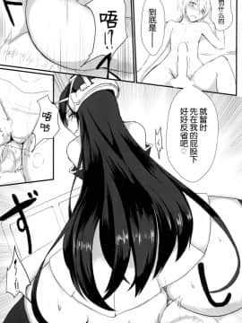 [てすらpod (えりみこ)] 夜戦仕様 (艦隊これくしょん -艦これ-) [琴叶汉化] [DL版]__006