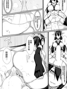 [てすらpod (えりみこ)] 夜戦仕様 (艦隊これくしょん -艦これ-) [琴叶汉化] [DL版]__007