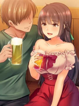 [やまなし娘。] 堕ち行く婚約者～結婚式5日前の同窓会で寝取られる彼女～ [中国翻訳]_9