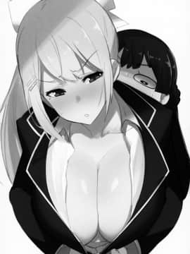 [在路邊撿到LO翻開後才發現有蛞蝓在上面嚇得落荒而逃漢化組] (C94) [UU-ZONE (nuezou)] にじ卍 (にじさんじ)_29