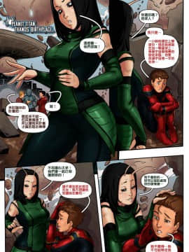 Tracyscops(LLAMABOY)- Spider-man Infinity War [Chinese]_003