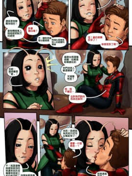 Tracyscops(LLAMABOY)- Spider-man Infinity War [Chinese]_004