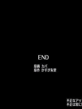 [浪漫書店] 誰でも人体操作～アバターで操っちゃえばリアルな世界も自由自在_032