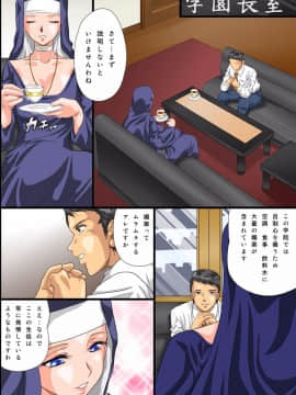 (同人CG集) [浪漫書店] 淫乱女子ハーレムの作り方～イケナイ女学園～全104ページ_005_4