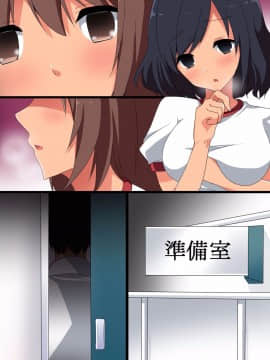 (同人CG集) [浪漫書店] 催眠の遊び方～全104ページ_m09