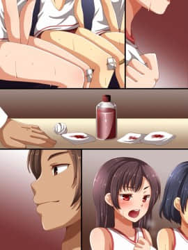 [浪漫書店] 保健室が最近女子達に人気になっている本当の理由_m06