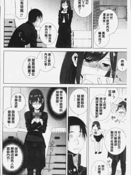 [4K掃圖組][志乃武丹英] 義妹にダメ射精_092