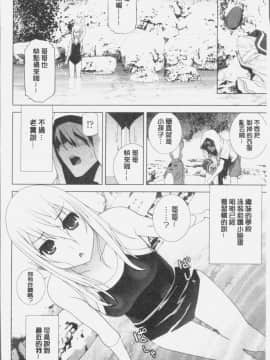 [4K掃圖組][志乃武丹英] 義妹にダメ射精_132