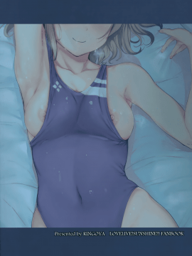 (C94) [Ringoya (Alp)] Watanabe no Kyuujitsu (Love Live! Sunshine!!) [Chinese] [無邪気漢化組_34_MJK_18_T1287_034