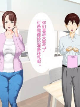 [灰司] 近女誘惑 第三弾 ＜友達のお母さん編＞ 前編_04_Snb_0001_