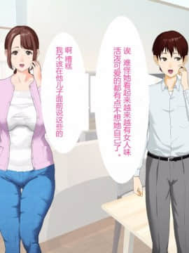 [灰司] 近女誘惑 第三弾 ＜友達のお母さん編＞ 前編_04_Snb_0003_