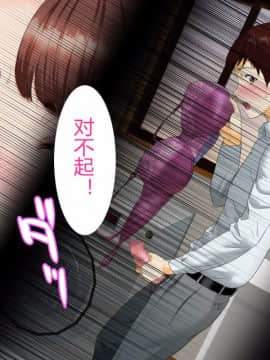 [灰司] 近女誘惑 第三弾 ＜友達のお母さん編＞ 前編_05_E_0006_