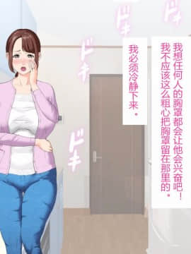 [灰司] 近女誘惑 第三弾 ＜友達のお母さん編＞ 前編_06_0001_