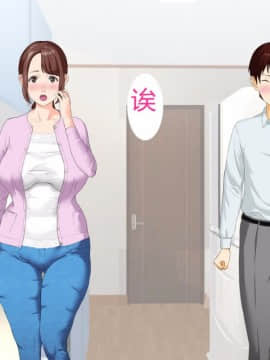[灰司] 近女誘惑 第三弾 ＜友達のお母さん編＞ 前編_06_0006_