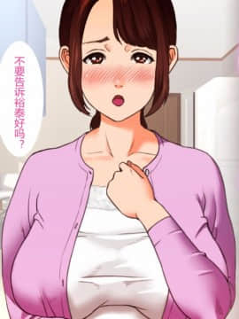 [灰司] 近女誘惑 第三弾 ＜友達のお母さん編＞ 前編_06_0008_
