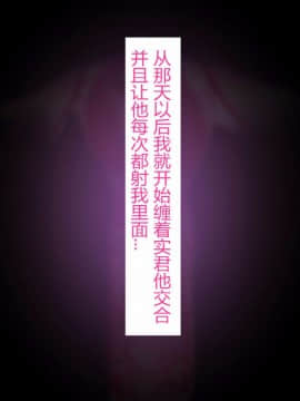 [灰司] 近女誘惑 第三弾 ＜友達のお母さん編＞ 前編_33_KipR_0001_