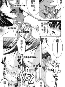 [風的工房][安原司] ボクの夢はママとえっちすることです 我的夢想是媽媽和我愛愛這種舒服的事_156