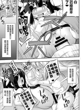 [Lolipoi汉化组] (C94) [Achromic(夢双月)] ろり&ふた Vol.11 (Fate kaleid liner プリズマ☆イリヤ) [DL版]_16