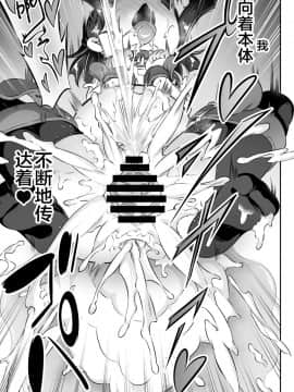 [Lolipoi汉化组] (C94) [Achromic(夢双月)] ろり&ふた Vol.11 (Fate kaleid liner プリズマ☆イリヤ) [DL版]_28