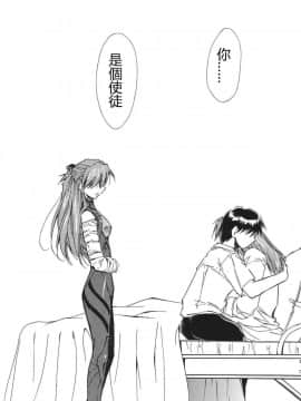 (C68) [スタジオKIMIGABUCHI (きみまる)] RE-TAKE3 (新世紀エヴァンゲリオン) [中国翻訳]_ReTake03_55