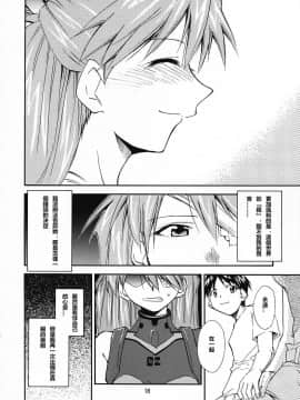 (C69) [スタジオKIMIGABUCHI (きみまる)] RE-TAKE 0 (新世紀エヴァンゲリオン) [中国翻訳]_ReTake04_19