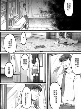 (C73) [木鈴亭 (木鈴カケル)] ツカサブログ [神貓也銷魂漢化組] [無修正]_TB_005
