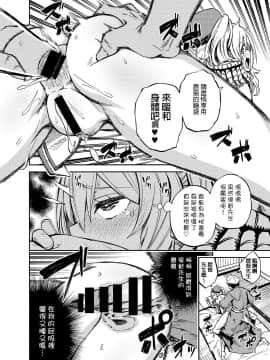 [春日野白x故郷の温もり漢化] [カステラたまご (ぴよぴよ)] おふとんかしま (艦隊これくしょん -艦これ-) [DL版]_10