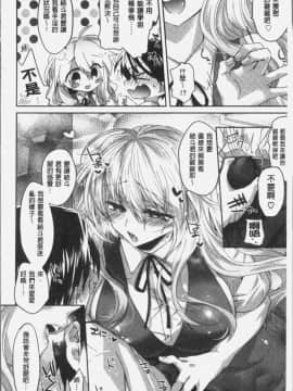 [4K掃圖組][おろねこ] 想思想愛_020
