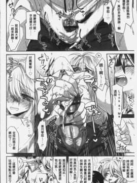[4K掃圖組][おろねこ] 想思想愛_024